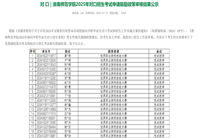图片 3