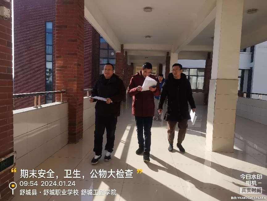 微信图片_20240124145332