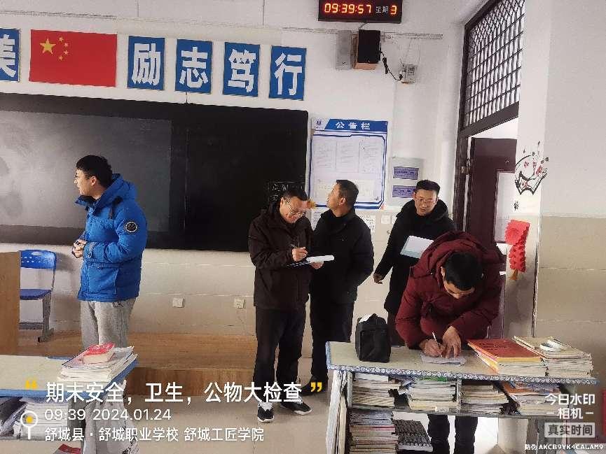 微信图片_20240125111709