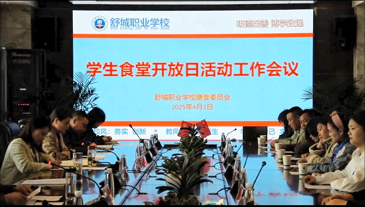 微信图片_20250403105417