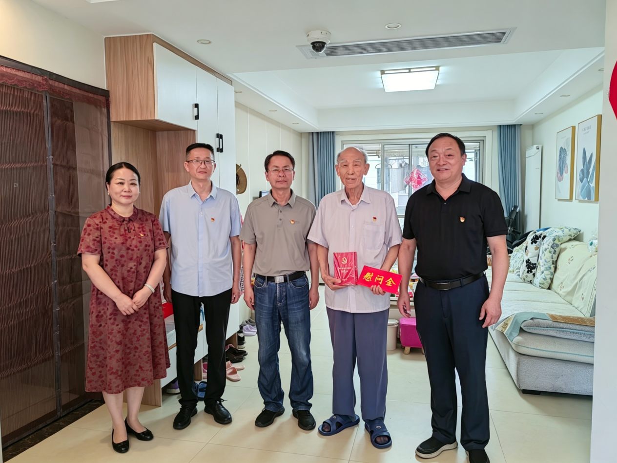 20260630“七一”慰问1