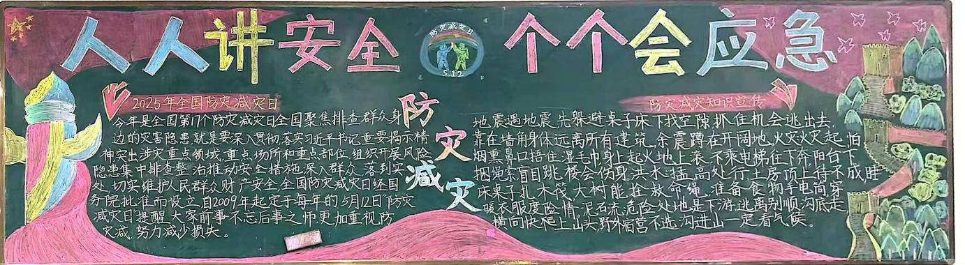 微信图片_20250618153543