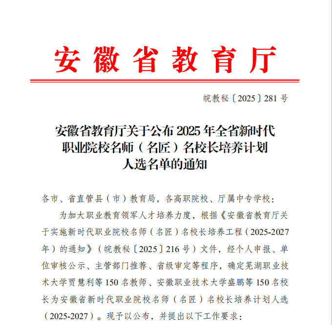 2fd7bb91-9909-46ef-a91e-d45b28081d59