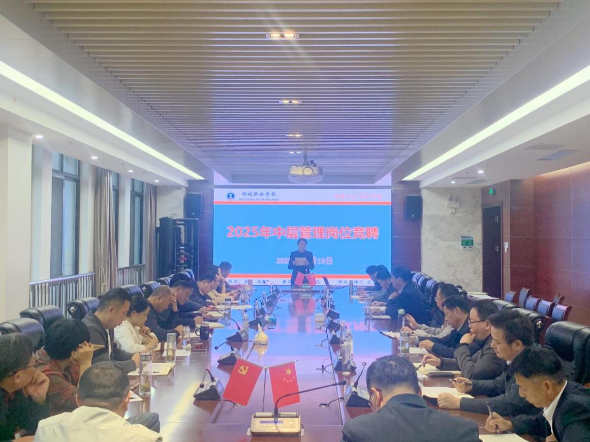 微信图片_20251013165441_79_37