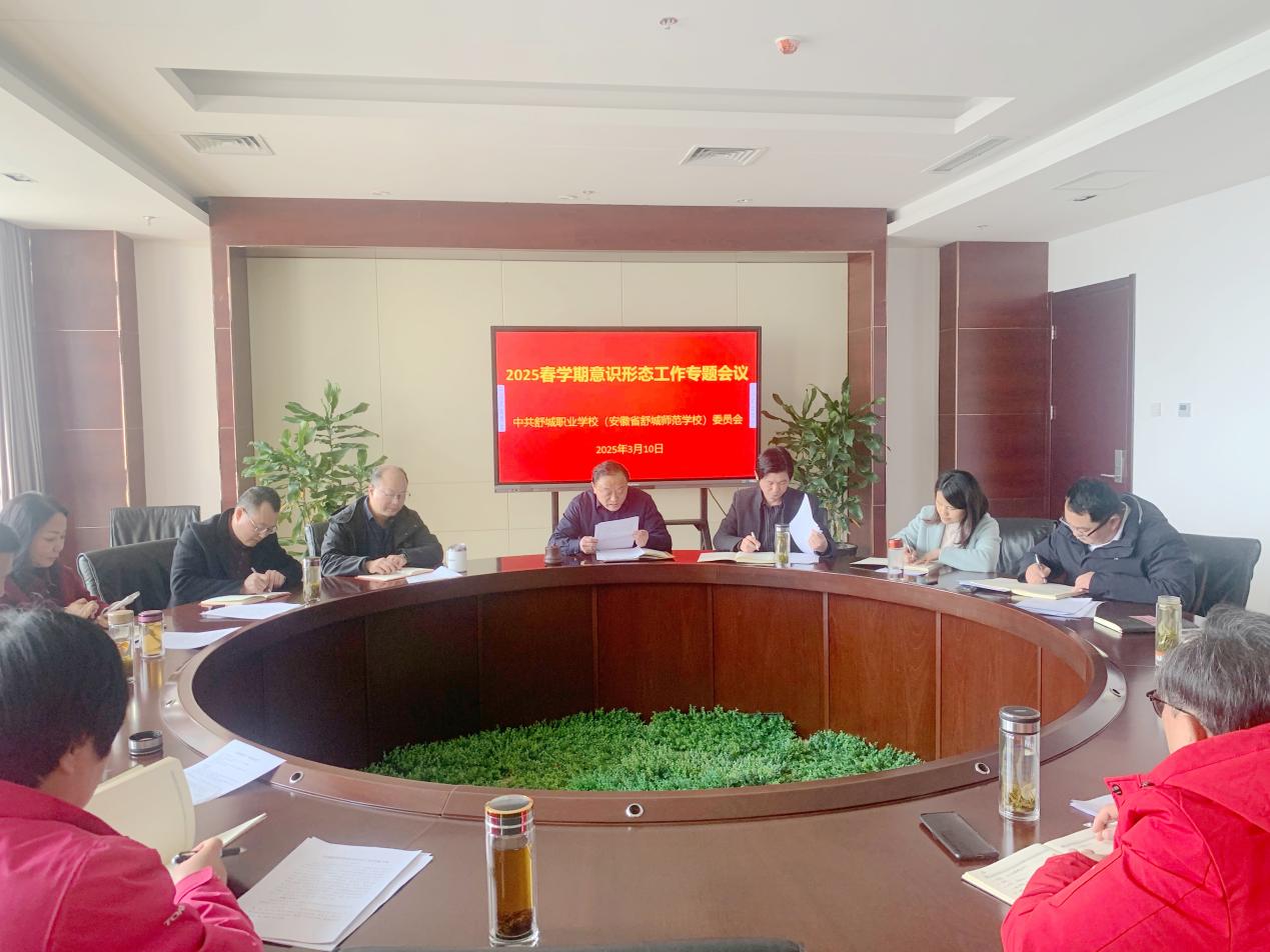 微信图片_20250310181027