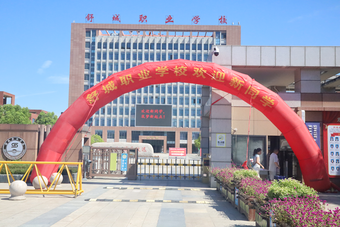新生入学1.png